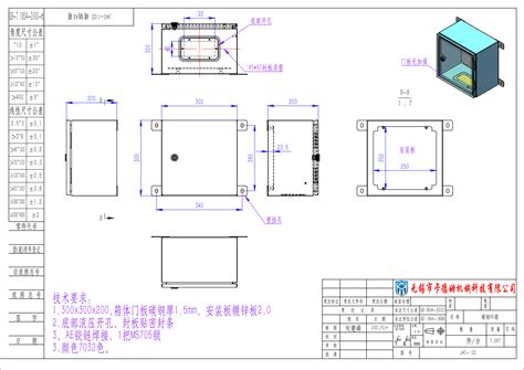 component spacing inside electrical enclosure|electrical enclosure requirements.